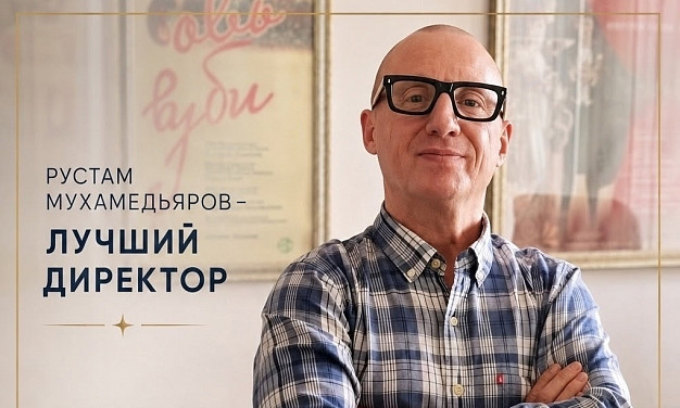 Ивановские артисты вошли в лонг-лист Международной премии зрительских симпатий «Звезда Театрала»