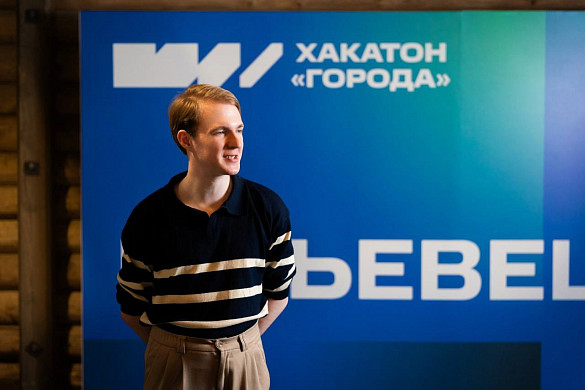 10 молодых архитекторов разрабатывают проект благоустройства улицы в Юрьевце