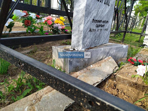 Мародеры разбушевались на кладбище в Ильинском районе