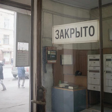 В Липовой роще не знают, как оплатить коммуналку