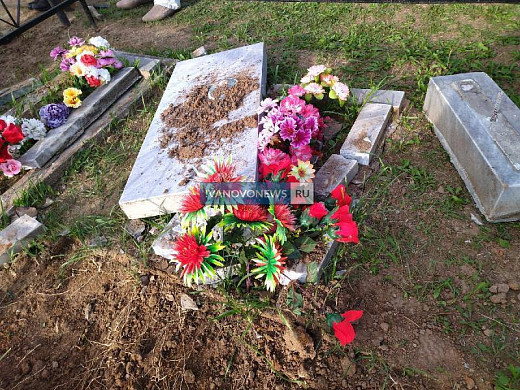 Мародеры разбушевались на кладбище в Ильинском районе
