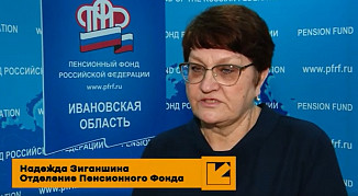 Как изменить способ получения пенсии?