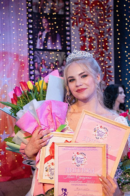 Обладательницей титула «Середская красавица - 2022» стала 15-летняя школьница