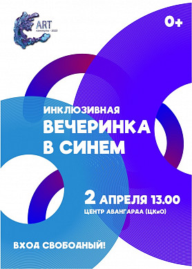Выяснились подробности синей вечеринки в Иванове