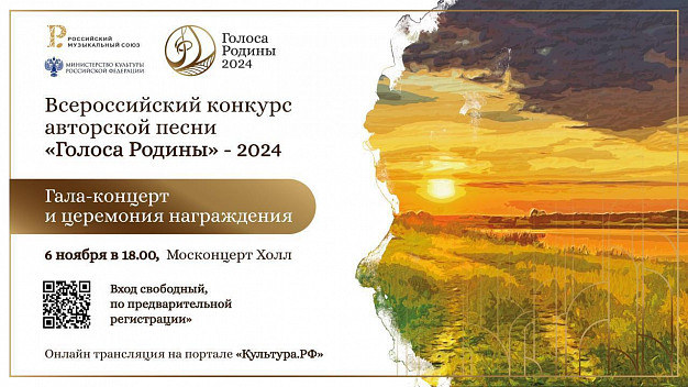 Ивановский автор стал победителем Всероссийского конкурса авторской песни 