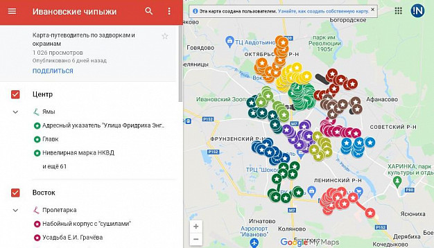Ивановские чипыжи добавили на карты Google