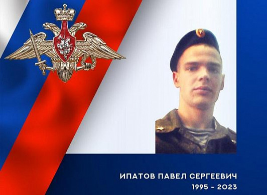 Двое военнослужащих из Ивановской области героически погибли на СВО