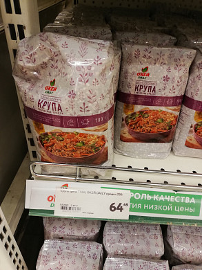 «Барс» начал мониторить цены на социально значимые продукты в Иванове