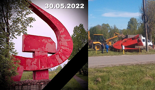 В Ивановской области снесли памятник «Серп и молот»