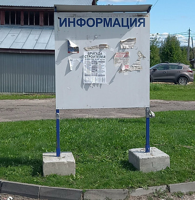 В Иванове к выборам вновь появляются «информационные стенды»  