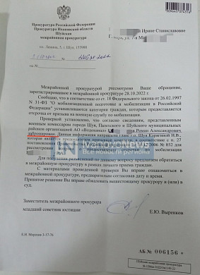 «Кто в чём был! Забрали и увезли!»