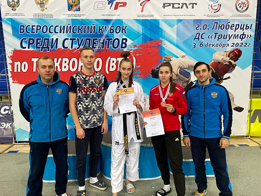 Ивановские студентки успешно выступили на Кубке России по тхэквондо