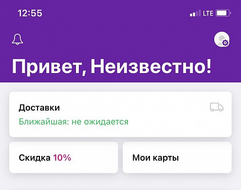 Ивановцы жалуются на сбой работы сервиса Wildberries 