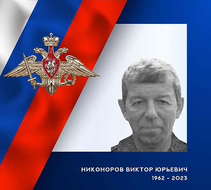 Трое военнослужащих из Ивановской области погибли на спецоперации