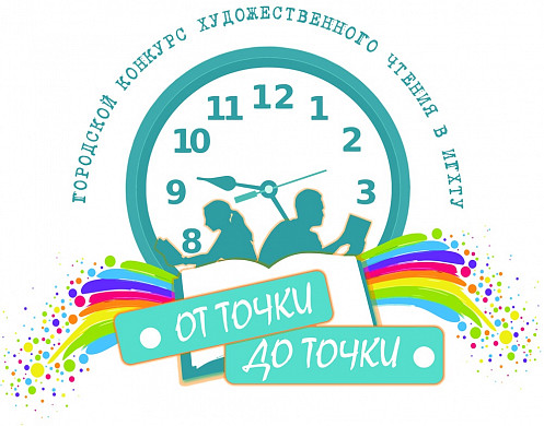 Студенты ивановских вузов выяснят, кто лучше читает