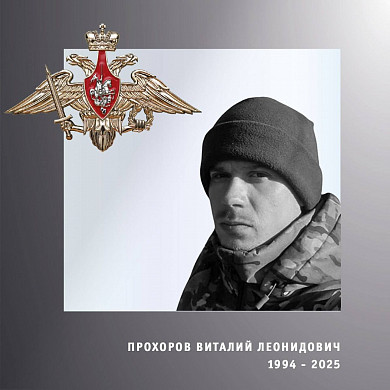  Четверых участников спецоперации проводили в последний путь в Ивановской области 