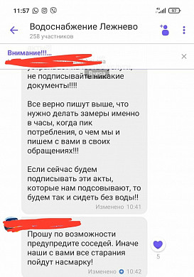 Жителям Лежнева, которые много лет страдают из-за перебоев с водой, прокуратура ответила, что всё у них хорошо