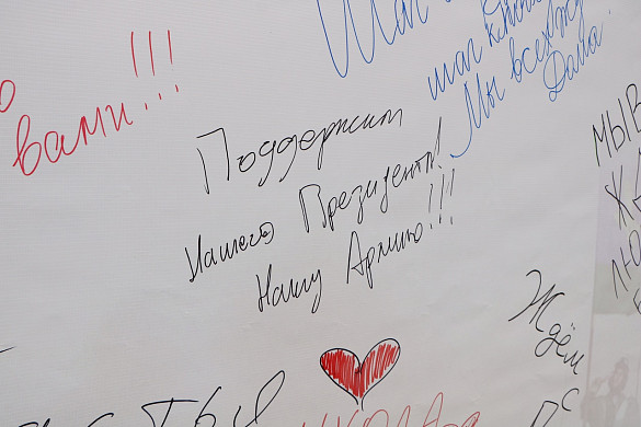 В Иванове соорудили баннер-письмо защитникам Отечества «Vместе Zа правду»