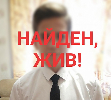 Пропавшего в Иванове подростка нашли