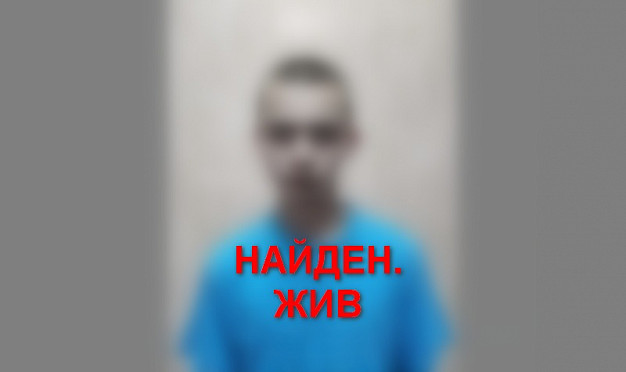 Пропавшего в Иванове мальчика нашли