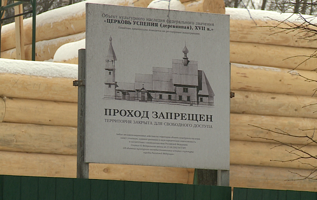 Старообрядческая церковь в Иванове восстановлена на треть