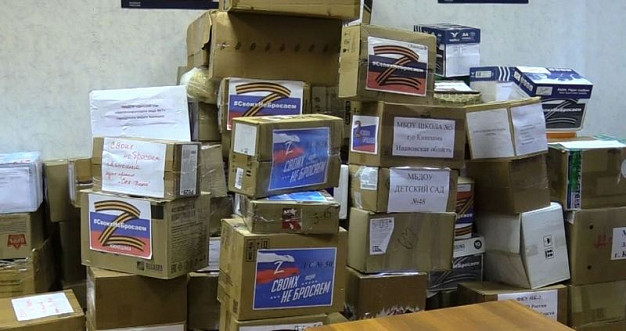  Фонд «Своих не бросаем» с начала года отправил в зону СВО более 100 тонн гуманитарного груза 