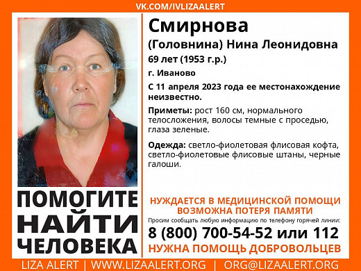  В Ивановской области ищут 69-летнюю женщину с потерей памяти 
