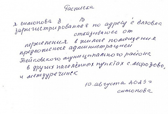 Инвалид из села Елховка, у которого протекает крыша, отказывается от другого жилья