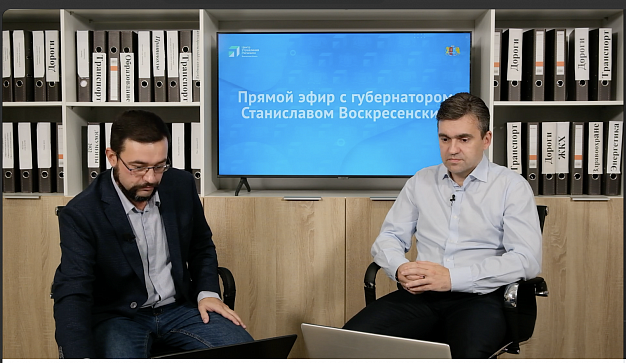 Воскресенский: &amp;quot;В Ивановской области будут введены меры поддержки семьям мобилизованных&amp;quot;