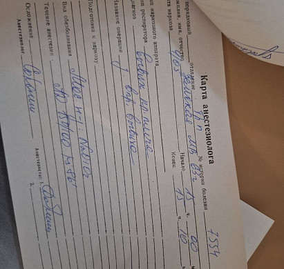 В Иванове пенсионерка получила серьезный перелом после падения в автобусе