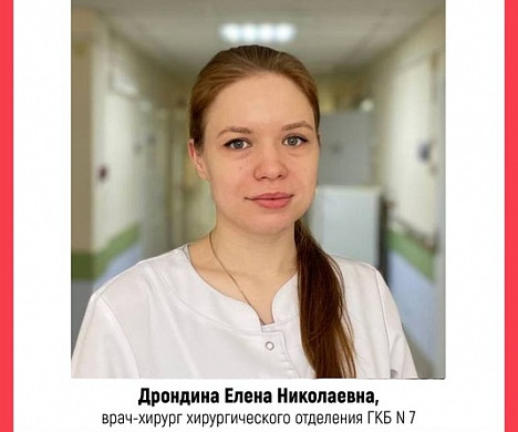  Определены претенденты на звание «Народный доктор» июля 