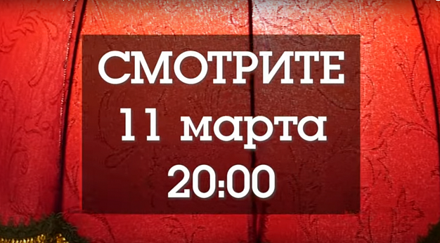  «Свои под абажуром». Ивановский мим – потомок короля 