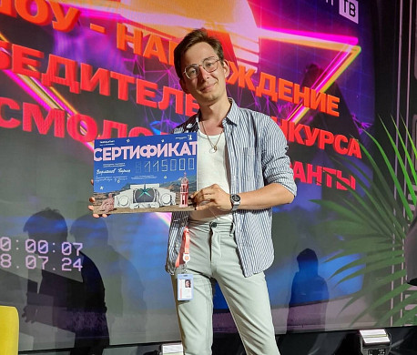 Ивановский студент получил грант на фестивале «Таврида.АРТ»