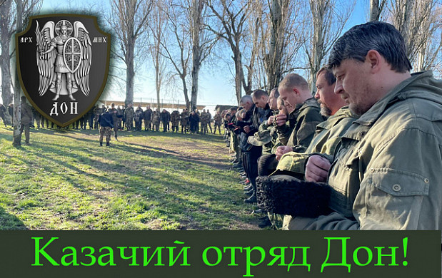 В Фурманове собирают вещи для казачьего добровольческого отряда «Дон»