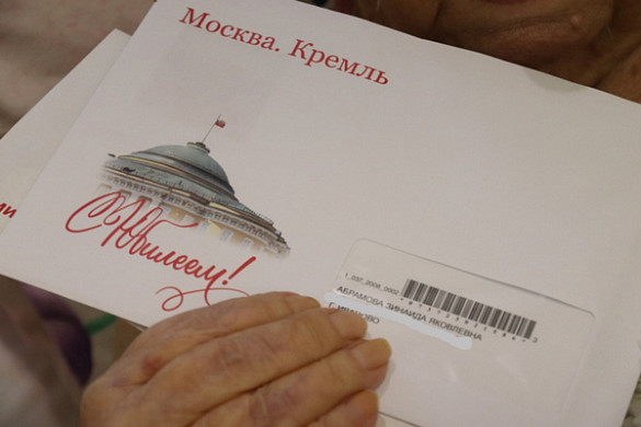  Труженица тыла из Иванова отметила 100-летний юбилей 