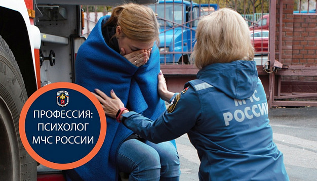 Шойгу примет участие во Всероссийской конференции в ивановской академии МЧС
