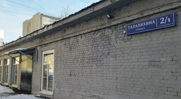 Улица Талалихина в Кинешме изменила статус