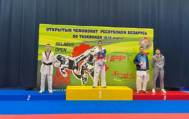 Ивановцы стали призерами Чемпионата Белоруссии по тхэквондо