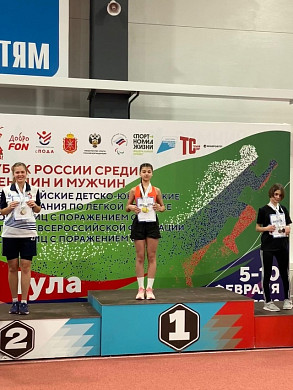 Легкоатлетка из Тейкова завоевала 4 медали всероссийских соревнований 