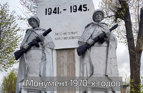 В селе Шуйского района жители недовольны сносом памятника героям войны