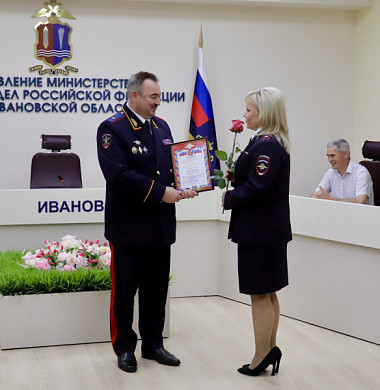 Награждены лучшие сотрудники органов внутренних дел Ивановской области