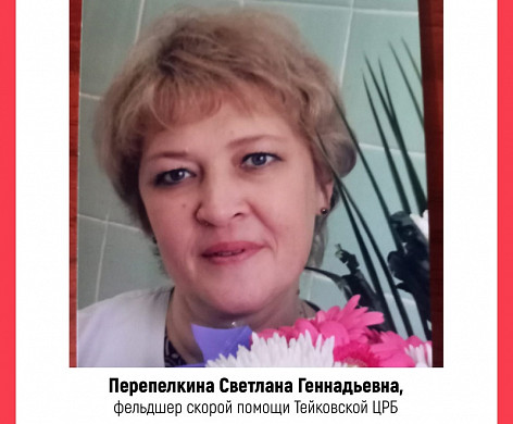  Определены претенденты на звание «Народный доктор» февраля 