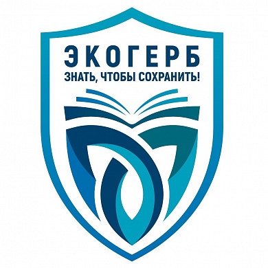 Жителям Ивановской области предлагают создать экологический герб 