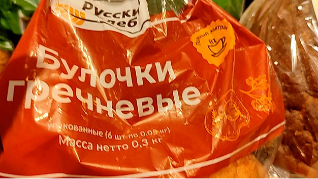 В ивановской «Пятерочке» вновь торговали несвежими булочками и круассанами