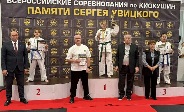 Ивановские спортсмены завоевали семь медалей на турнире по киокушину в Москве