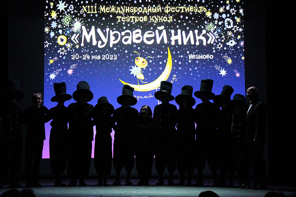  Спектакли ивановского «Муравейника» увидели 5 тысяч зрителей 