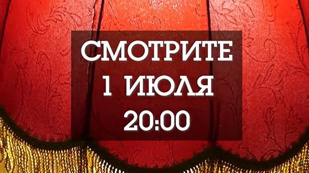  «Свои под абажуром». Режиссер Дарья Лебедева: «На Кинотавре мне запикали весь мат» 