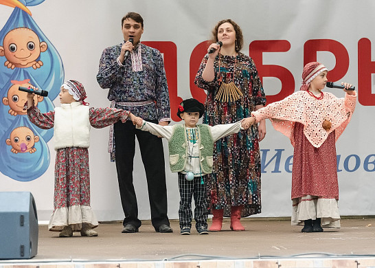 В Ивановской области пройдет фестиваль многодетных семей
