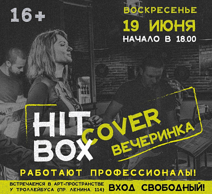  Сабантуй, открытые тренировки, «Ясно солнышко» и джазовая вечеринка 