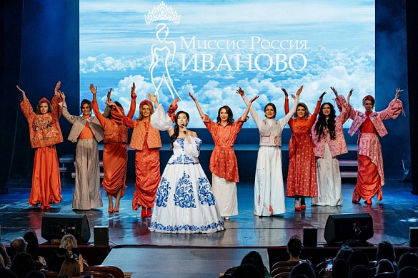  «Миссис Россия Иваново» стала стилист Ольга Грингауз 